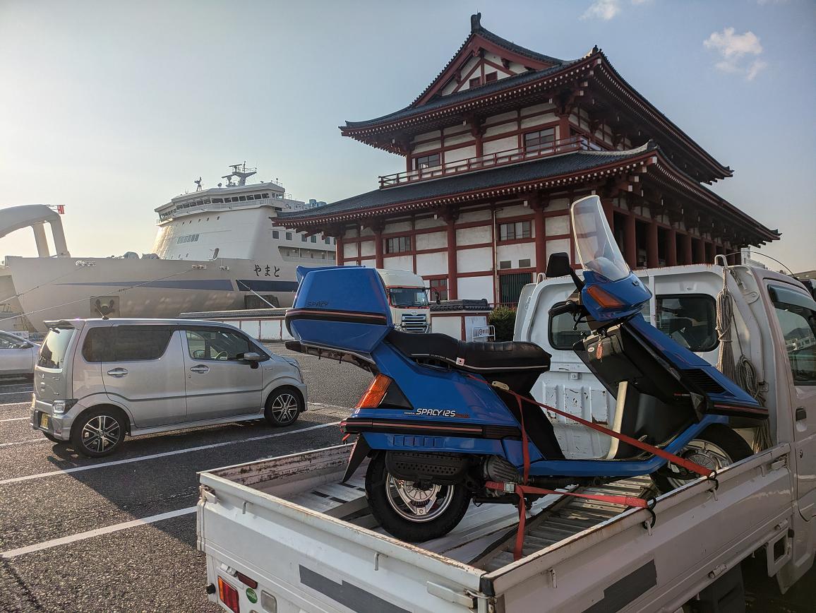 HONDA スペイシー125ストライカー福岡県へ向かいます！ – Escape Blog